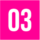Number 03